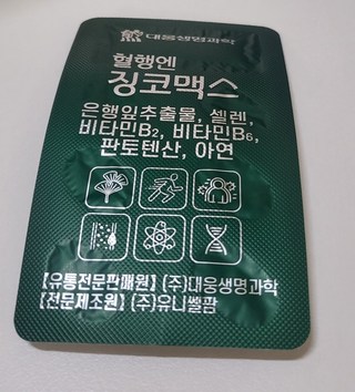 후기