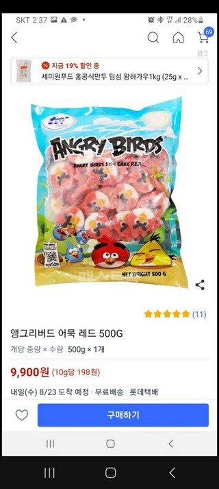 갤러리 이미지
