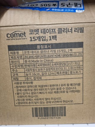 후기