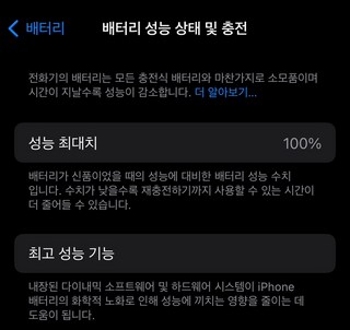 Apple 정품 아이폰 15 Pro 자급제, 화이트티타늄, 128GB 이미지