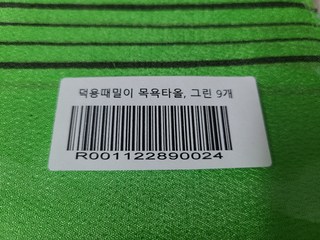 갤러리 이미지