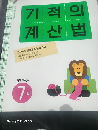 갤러리 이미지