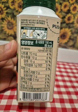 갤러리 이미지