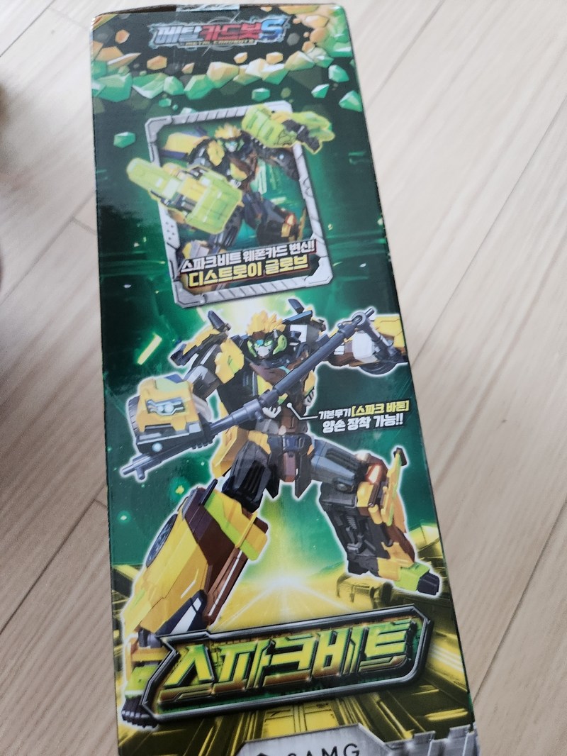 메탈카드봇 S 스파크비트 로봇장난감, 옐로우 + 블랙, 1개