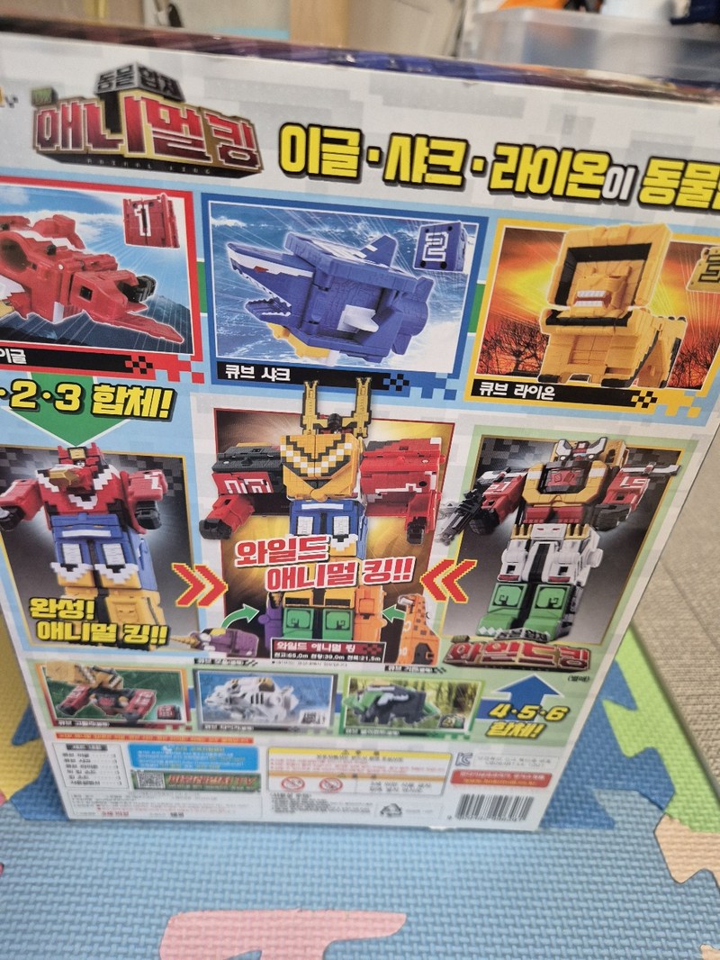 반다이 파워레인저 애니멀포스 로봇, DX 애니멀킹, 1개