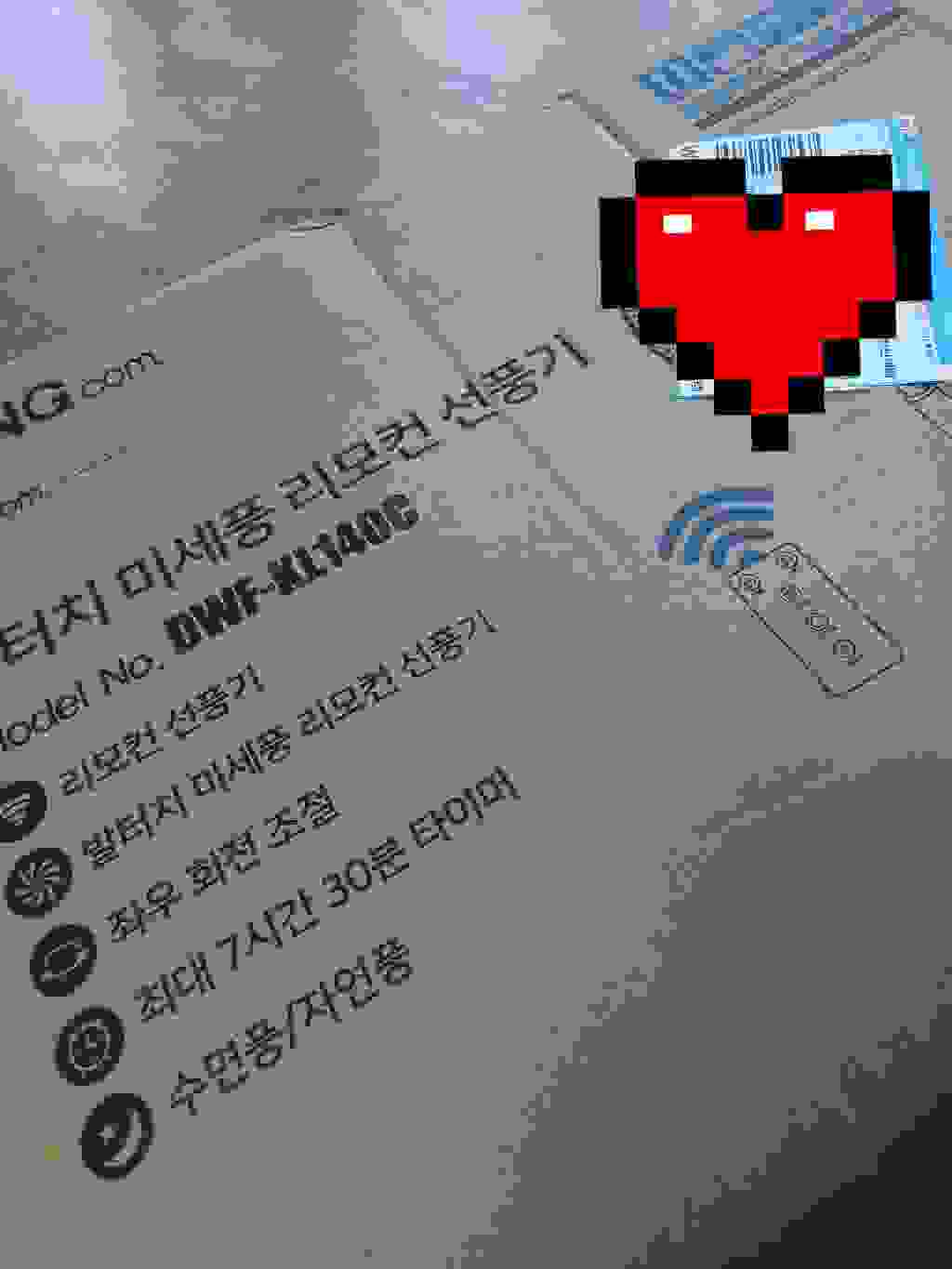 대웅모닝컴 초미세풍 발터치 리모컨 선풍기 DWF-K140C 리뷰 후기