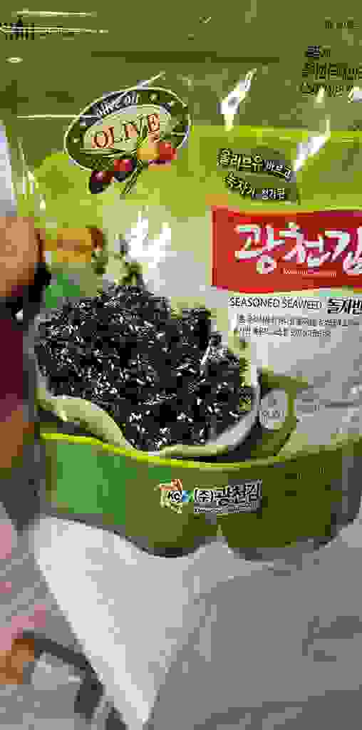 광천김 올리브 광천 돌자반 볶음 리뷰 후기
