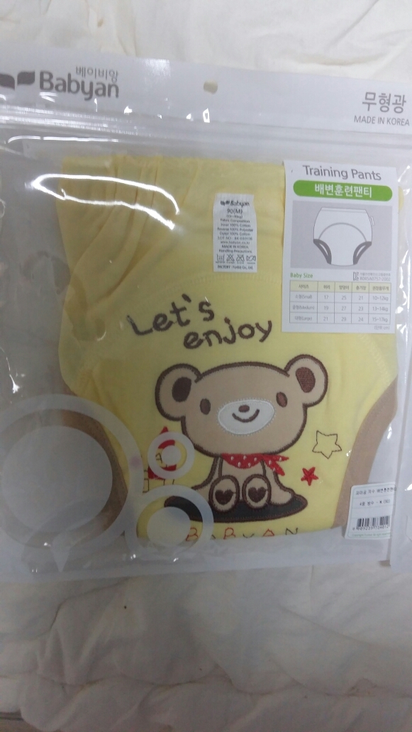 [베이비앙] 무형광 꼬마곰 배변훈련팬티 리뷰후기
