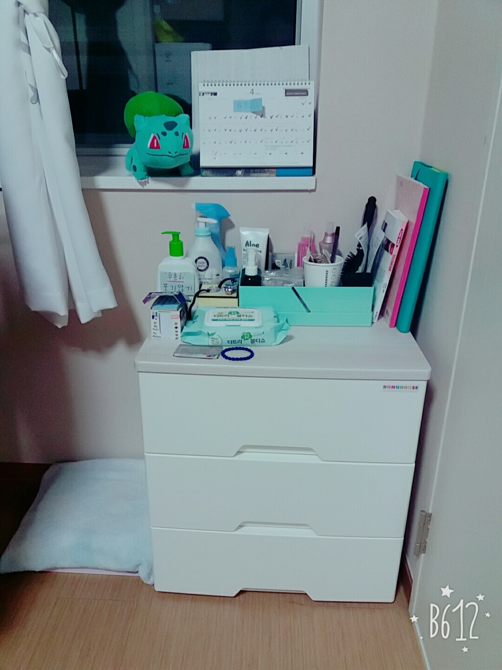 보노하우스 뉴모던플러스 우드형상판 3단 리뷰후기