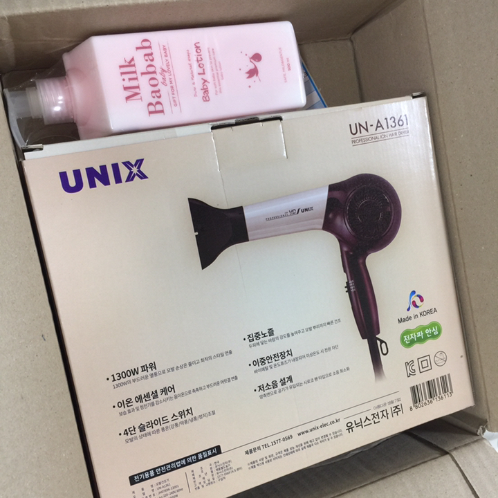 유닉스 전문가용 헤어 드라이어 UN-A1361 1300W