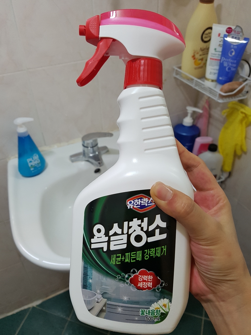 유한락스 욕실청소 스프레이형 500ml + 용기형 500ml 세트 리뷰 후기