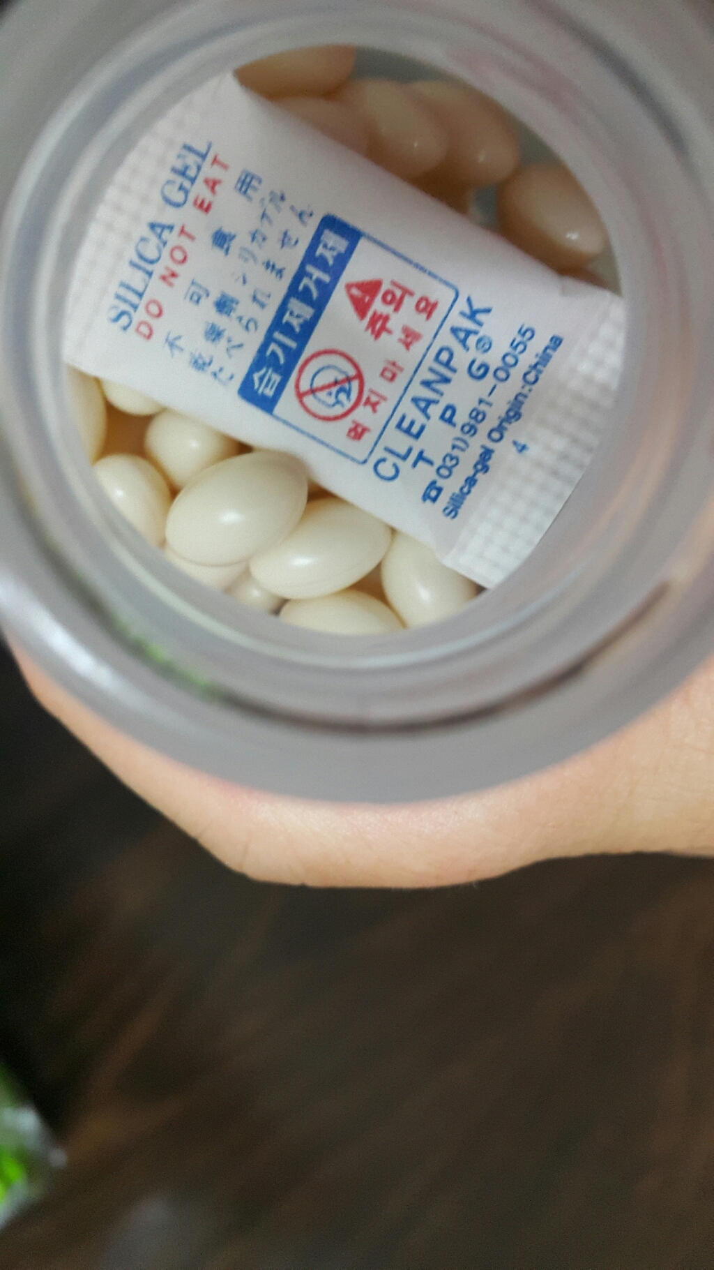 CJ제일제당 이너비 아쿠아뱅크 히알루론산 리뷰후기