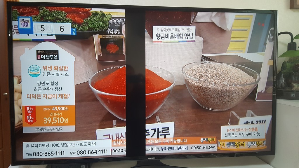 삼성전자 Fu HD ED 50형 TV 자가설치