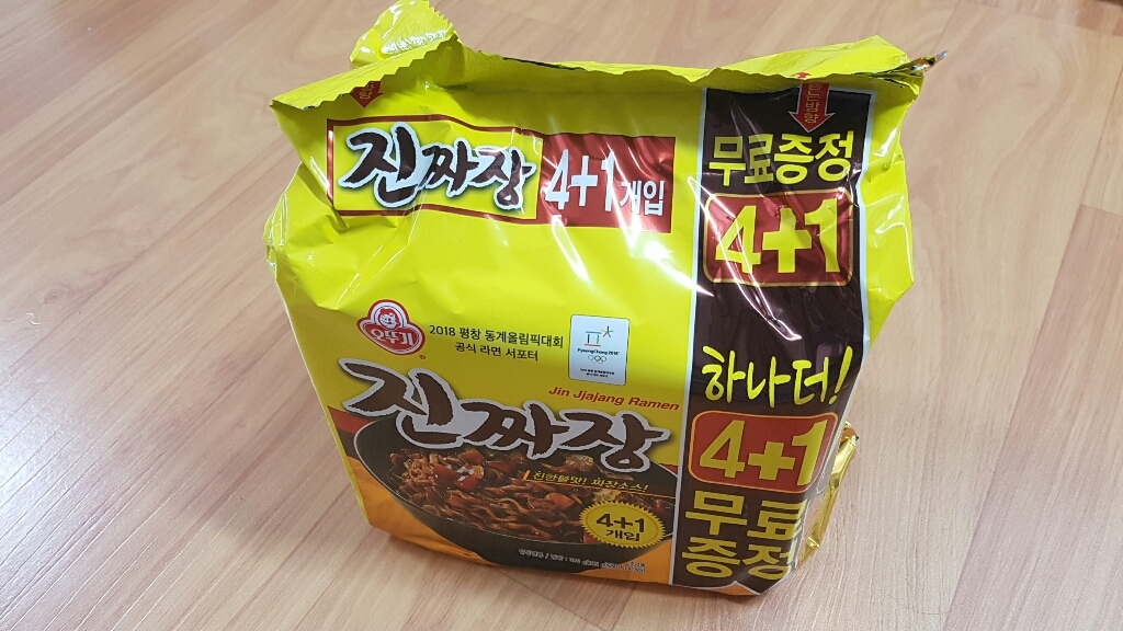 오뚜기 진짜장 봉지 라면 리뷰후기