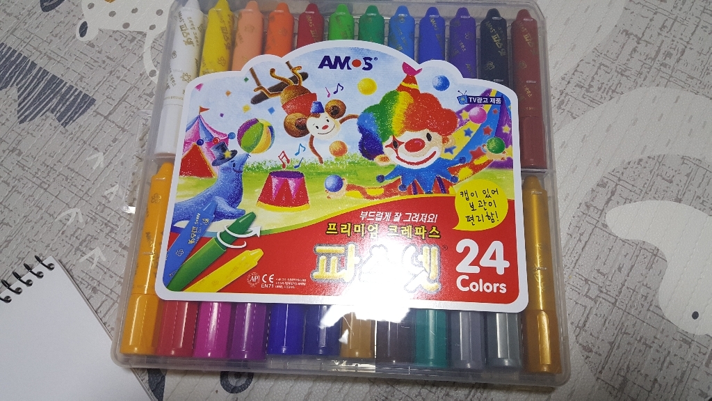 아모스 파스넷 크레파스