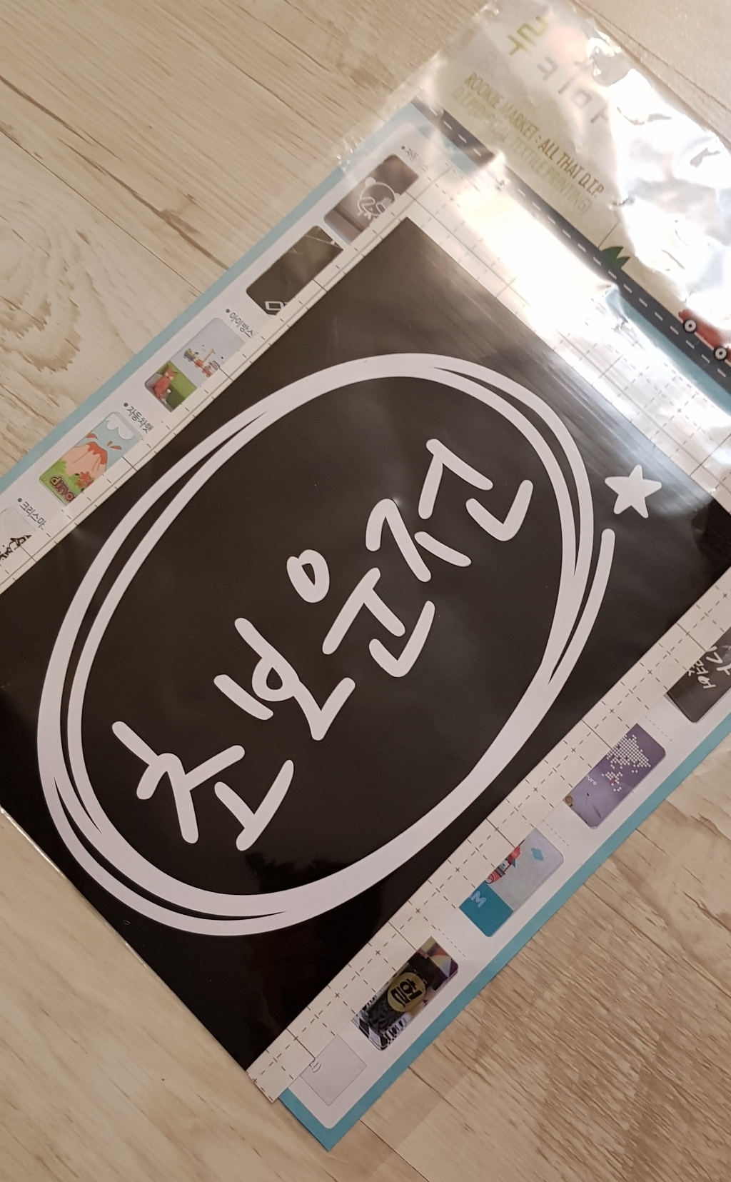 [루키마켓] 초보운전 심플원 초보 차량용스티커 화이트 반사스티커 리뷰 후기