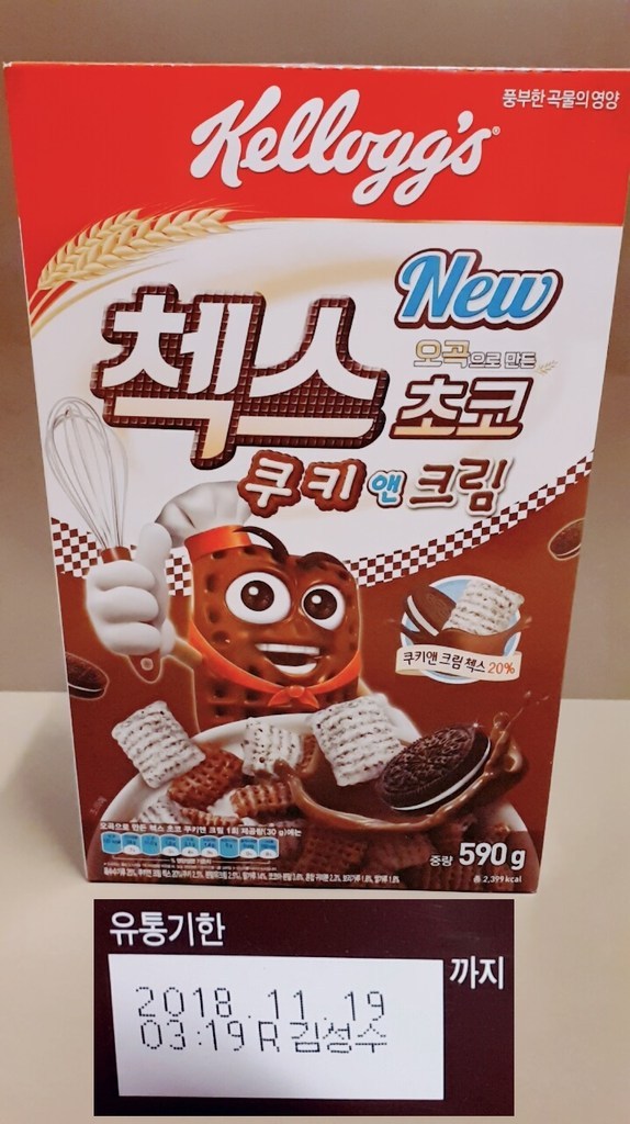 켈로그 첵스초코 쿠키 앤 크림 리뷰후기
