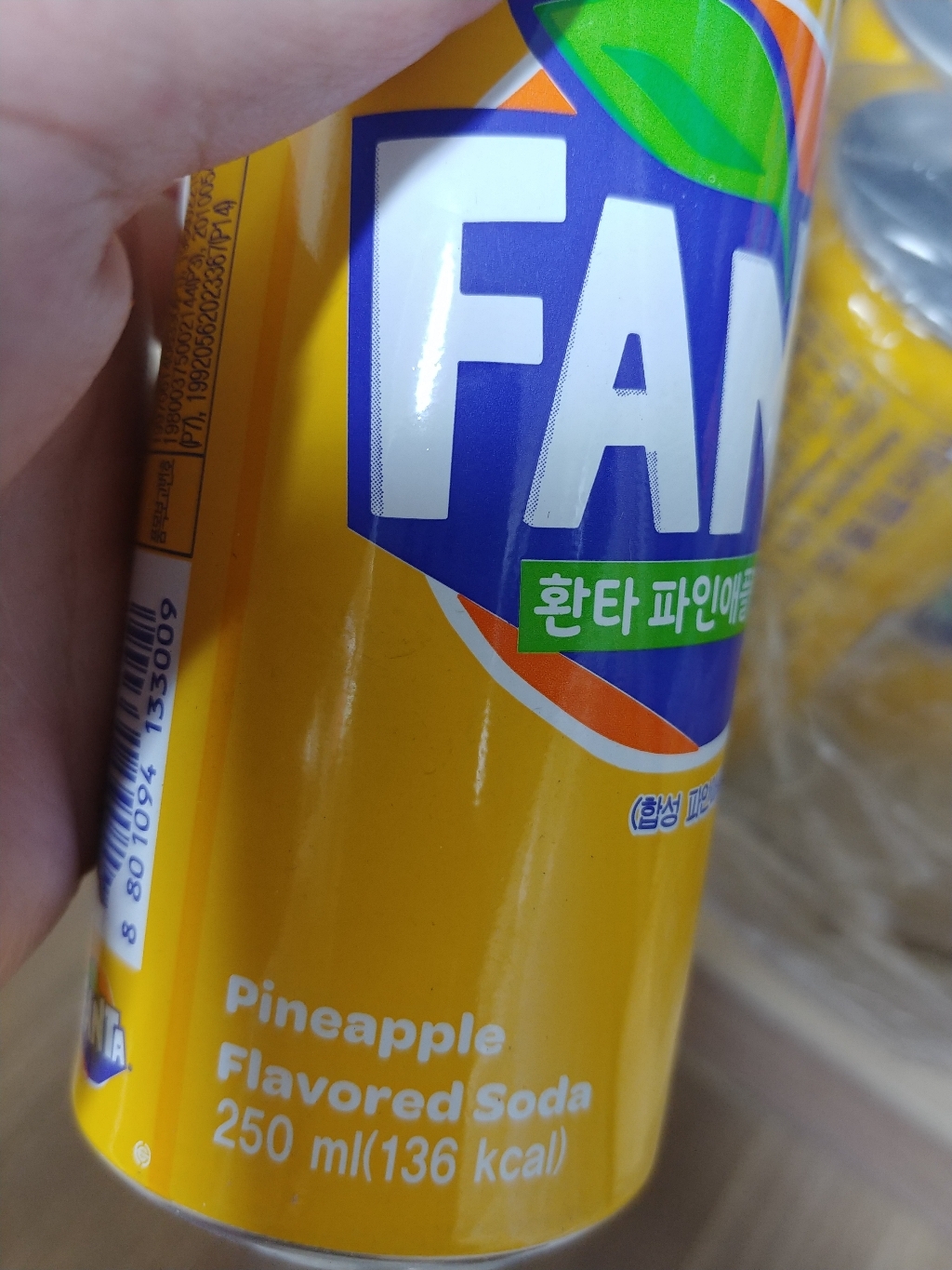 환타 파인애플 리뷰후기