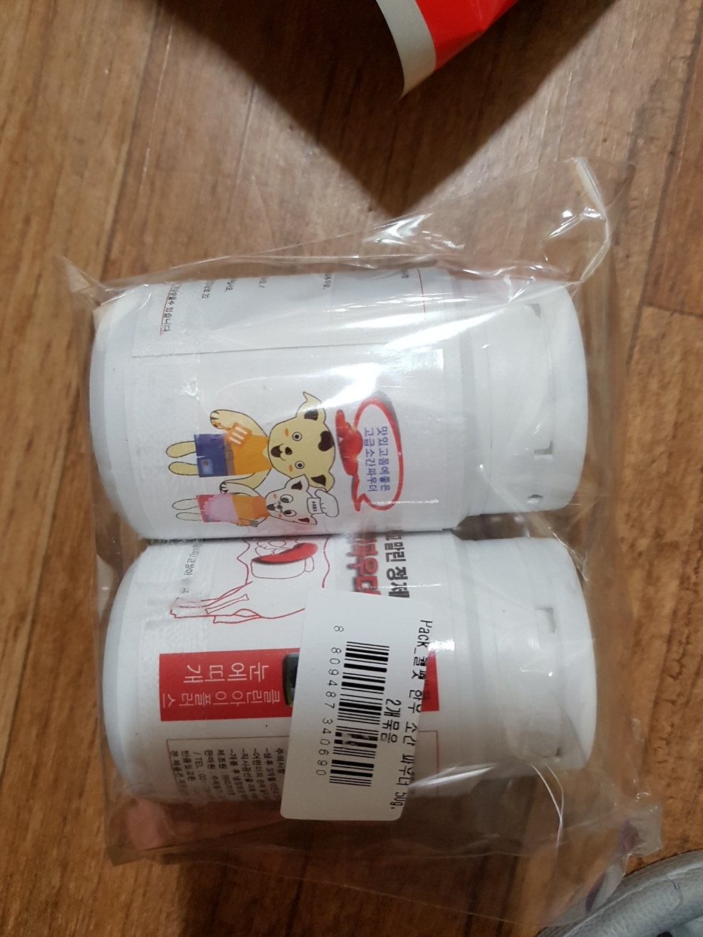 수제명가 한우 소간 파우더 리뷰후기