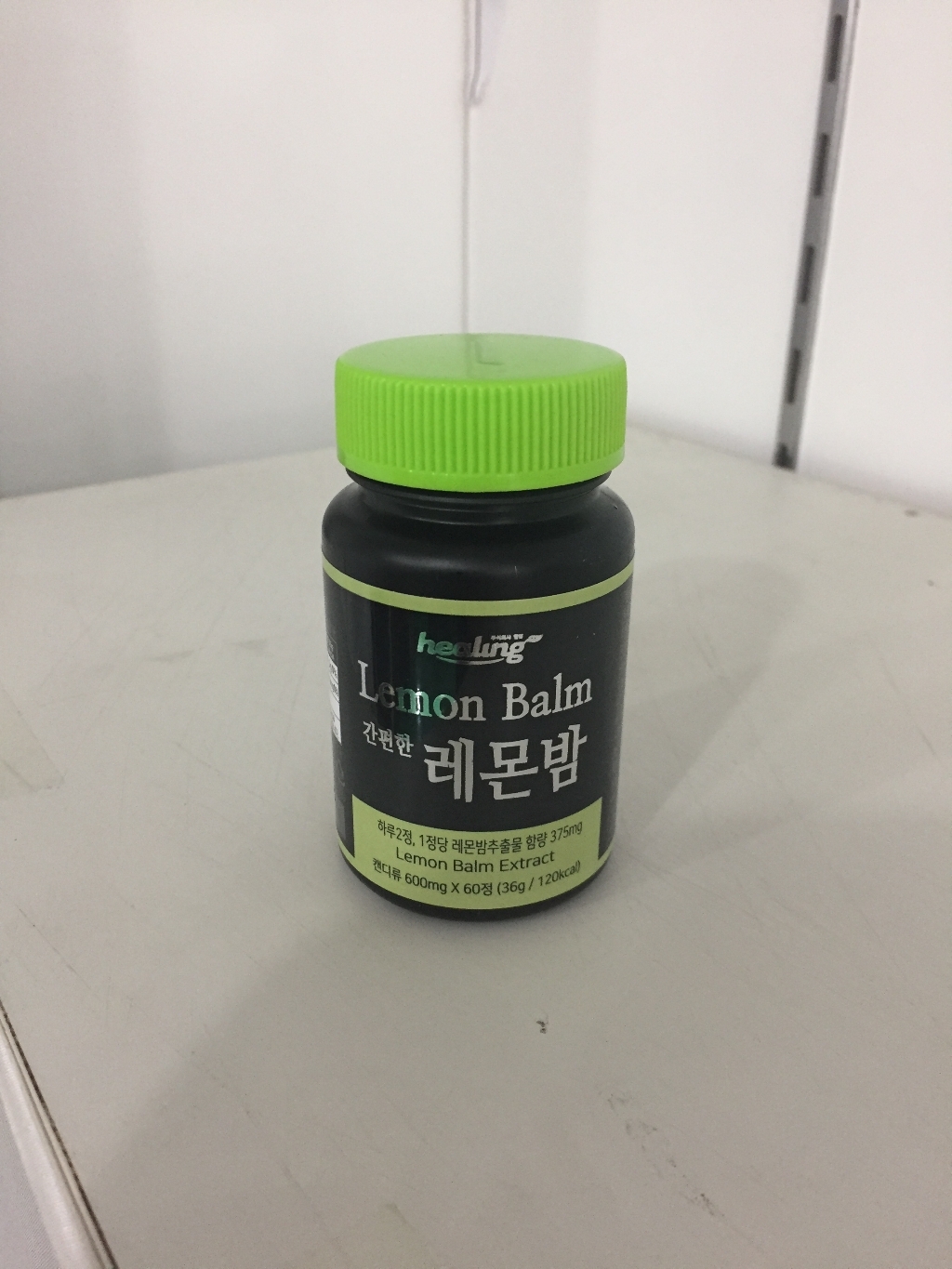 엠엠스토어 간편한 레몬밤정 무부형제 60정 리뷰후기