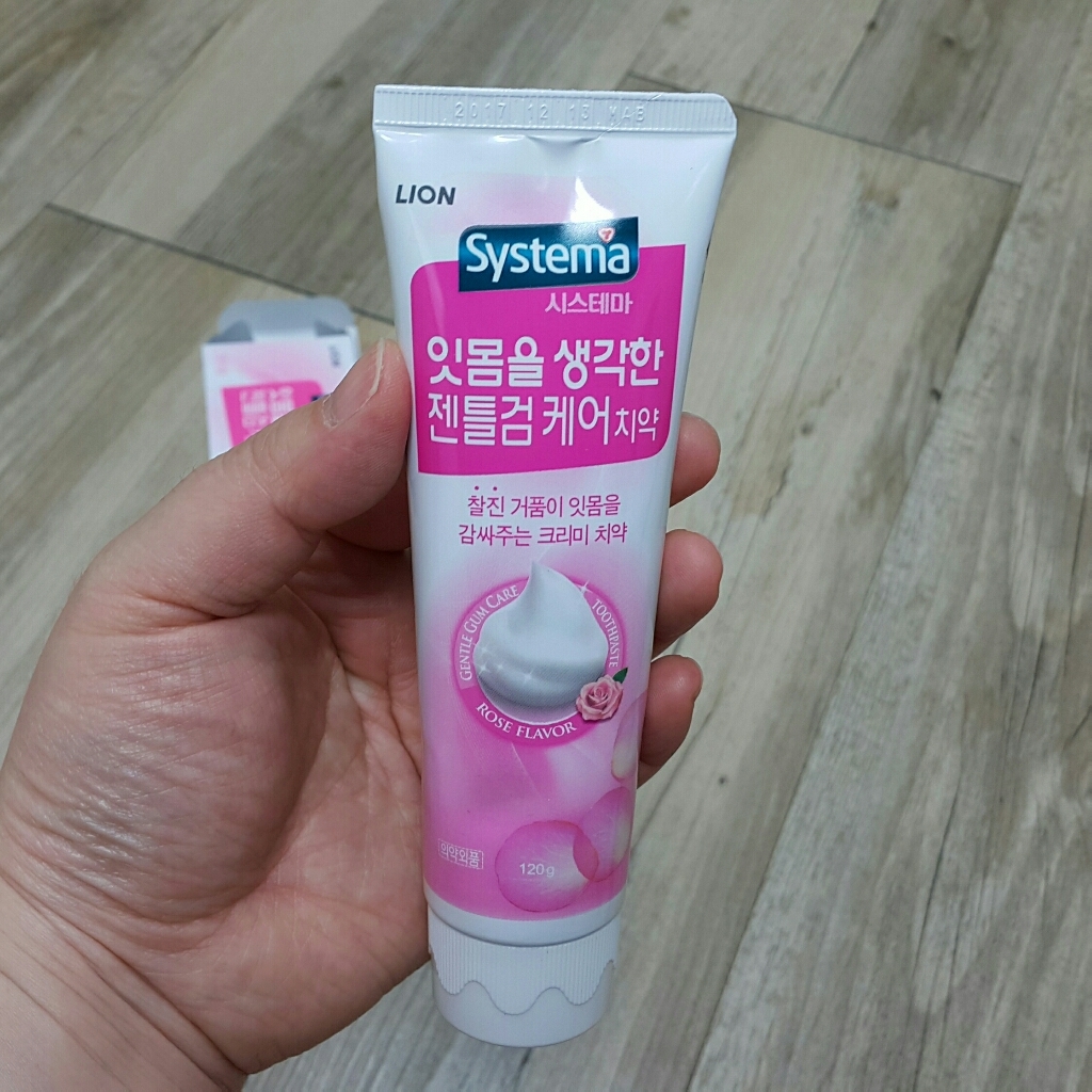시스테마 젠틀검 케어 치약