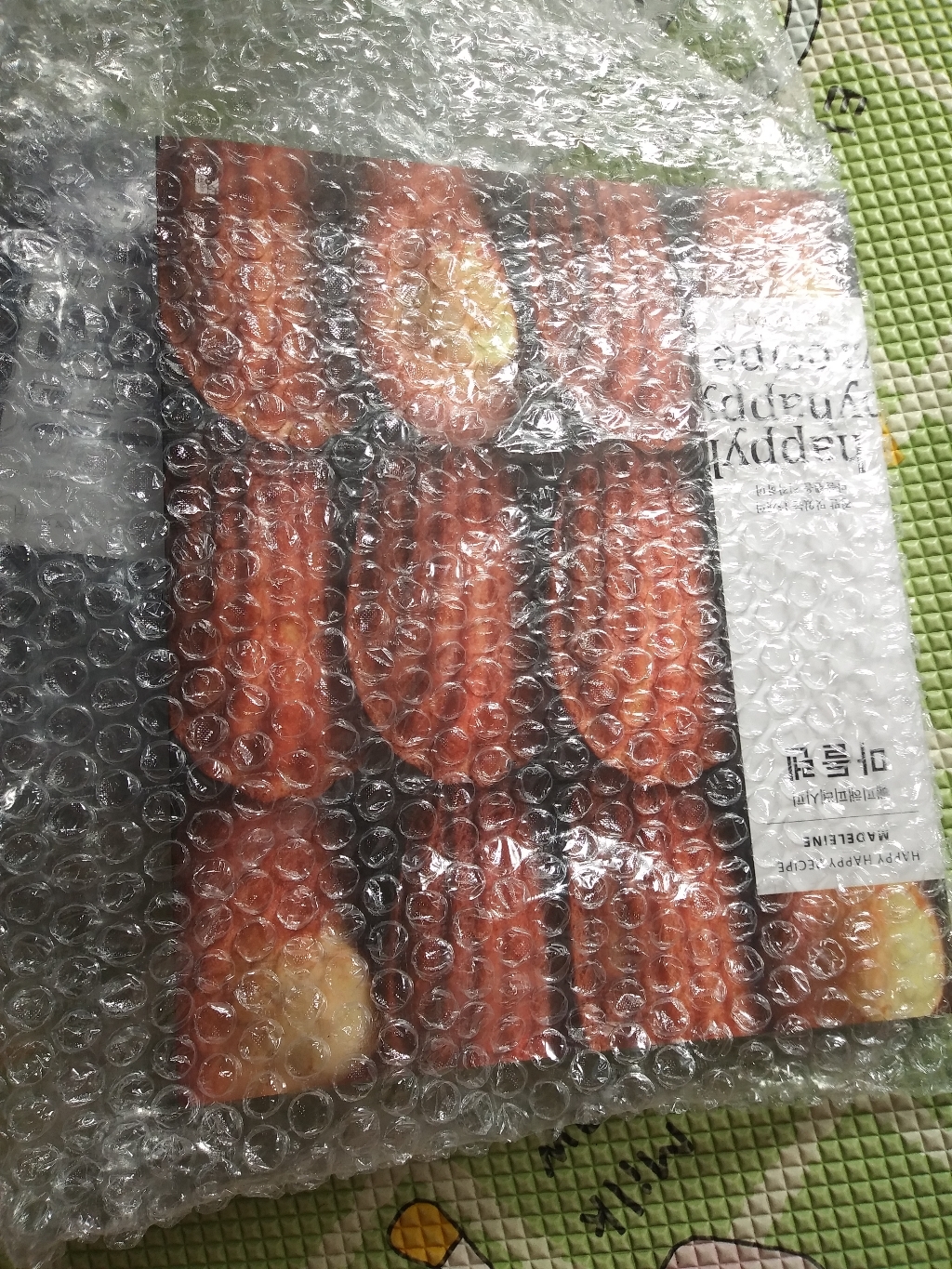 마들렌:정말 맛있는 15개의 마들렌을 시작하며 리뷰후기