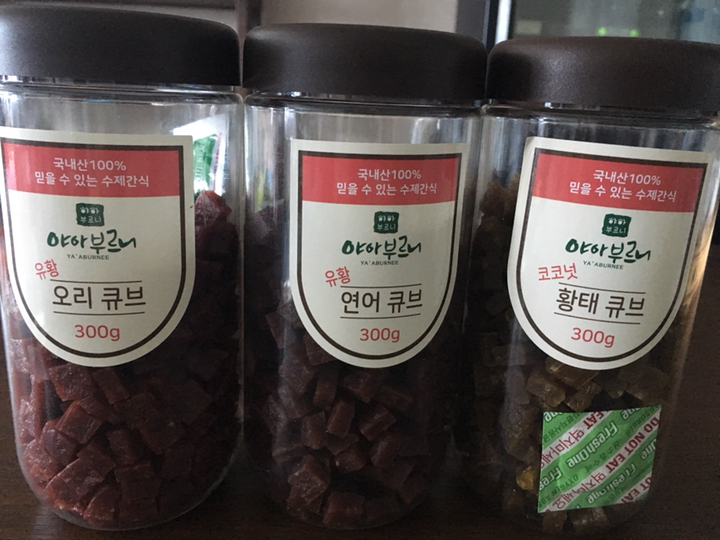 야아부르니 강아지 국내산 수제간식 통간식