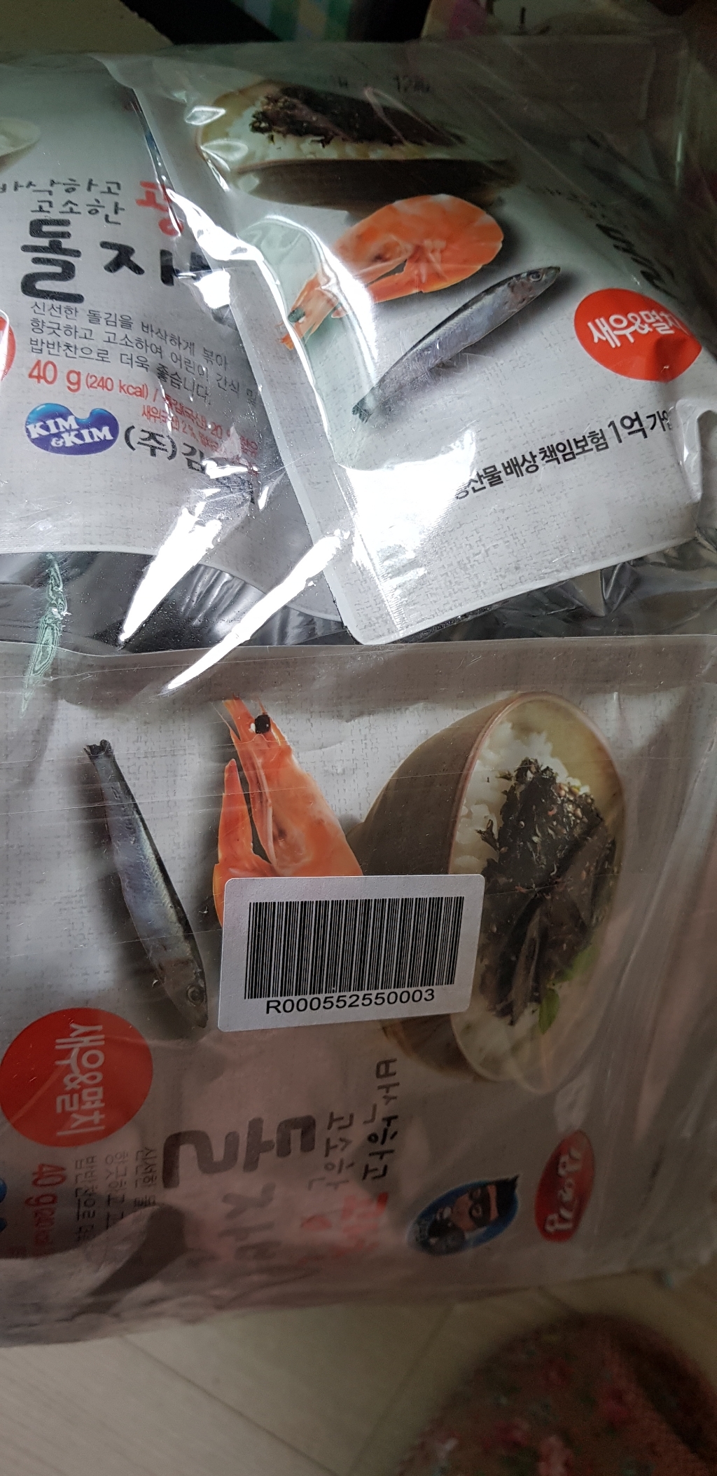 더국민 광천 새우멸치 돌자반볶음 리뷰후기