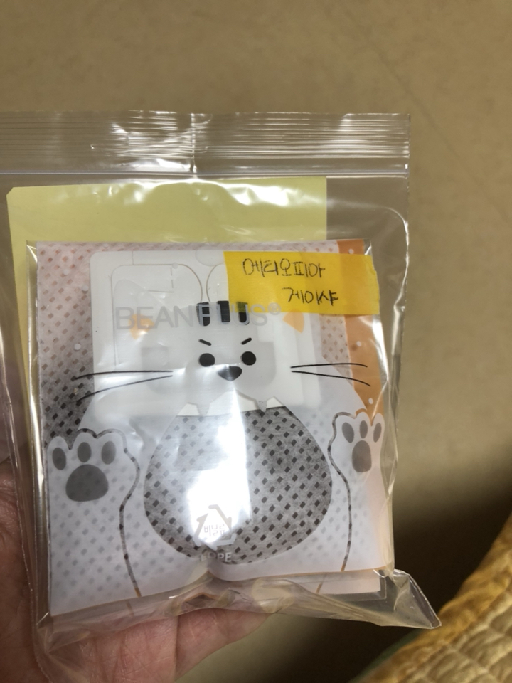 빈플러스 일회용 드립백