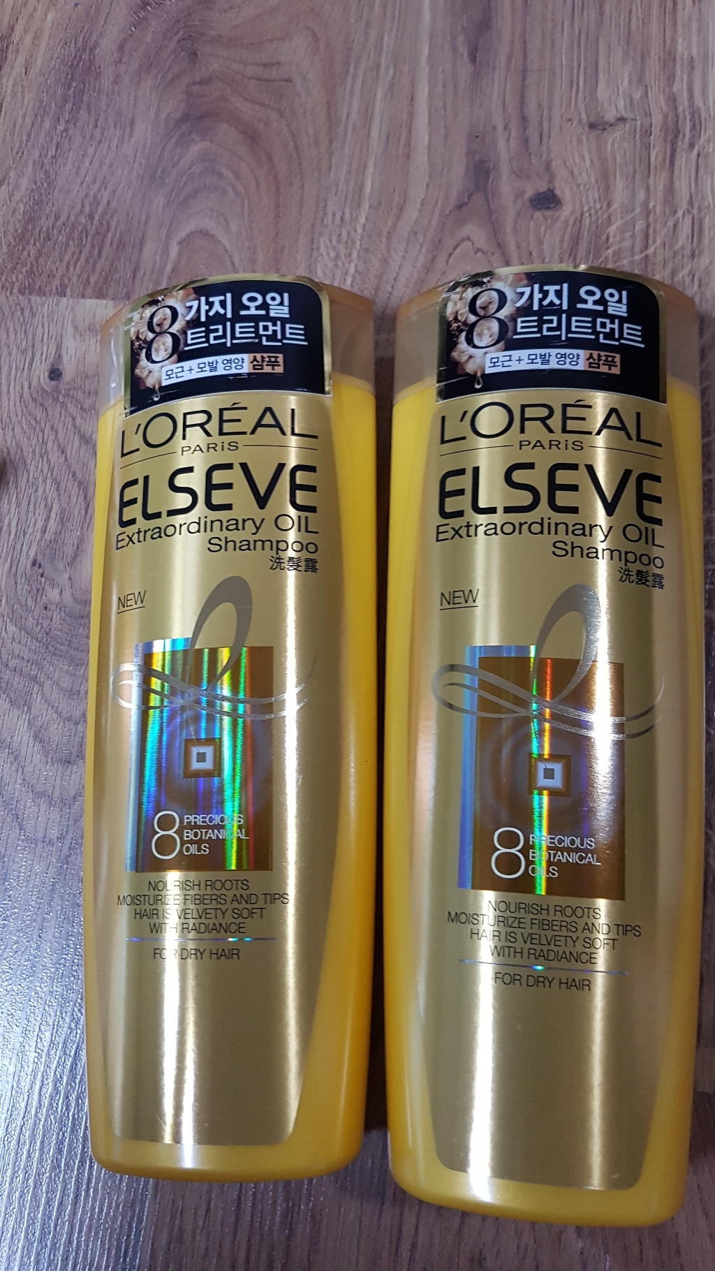로레알파리 엑스트라 오디네리 오일 샴푸