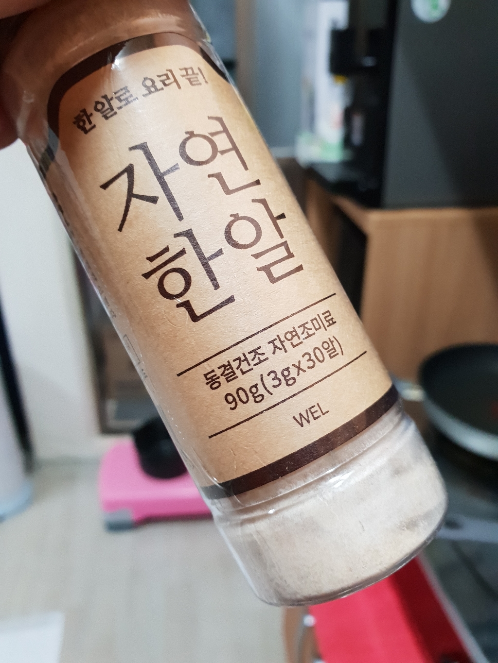 자연한알 오리지날 30알x2 휴대용 7알 한알로 요리끝