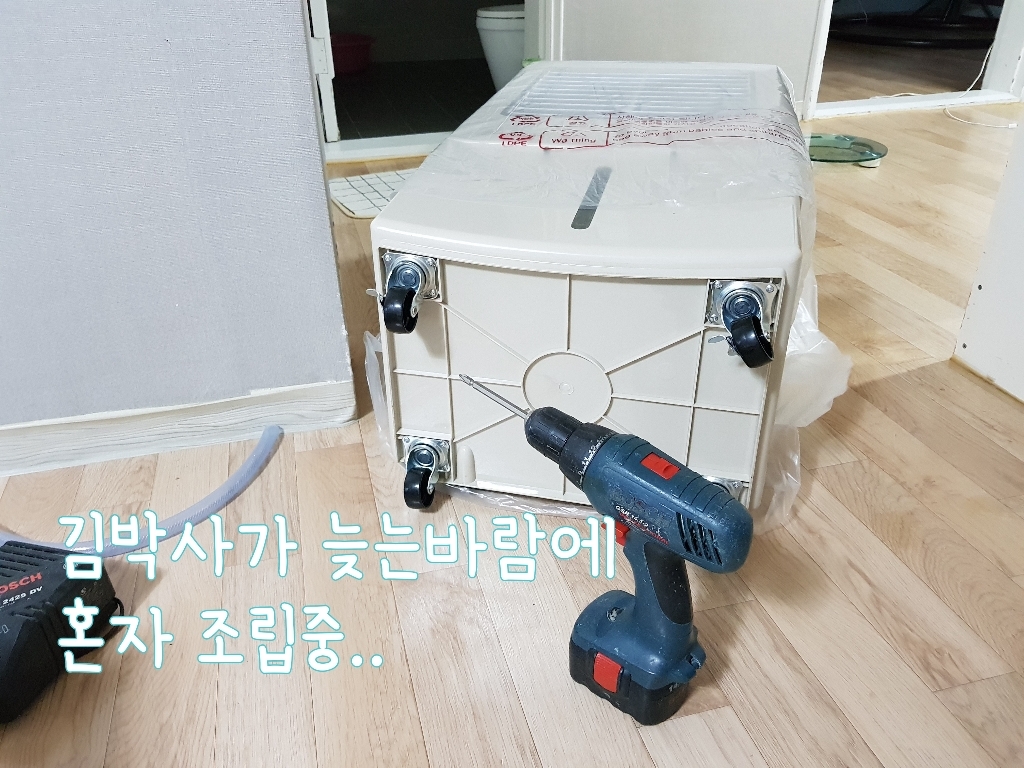 대우 물탱크 전자식 업소용 냉풍기