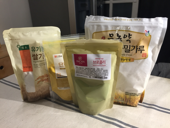 갑당약초 단박 가루