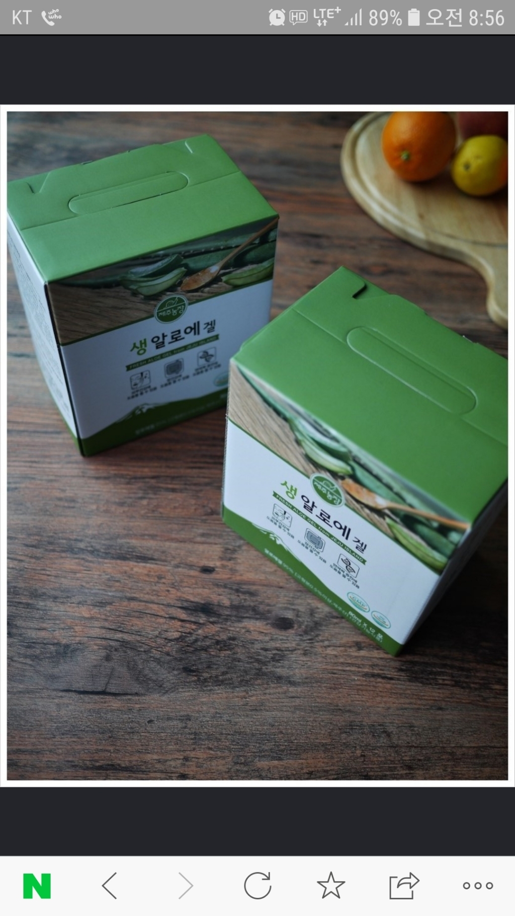 제주농장 생 알로에겔 리뷰후기