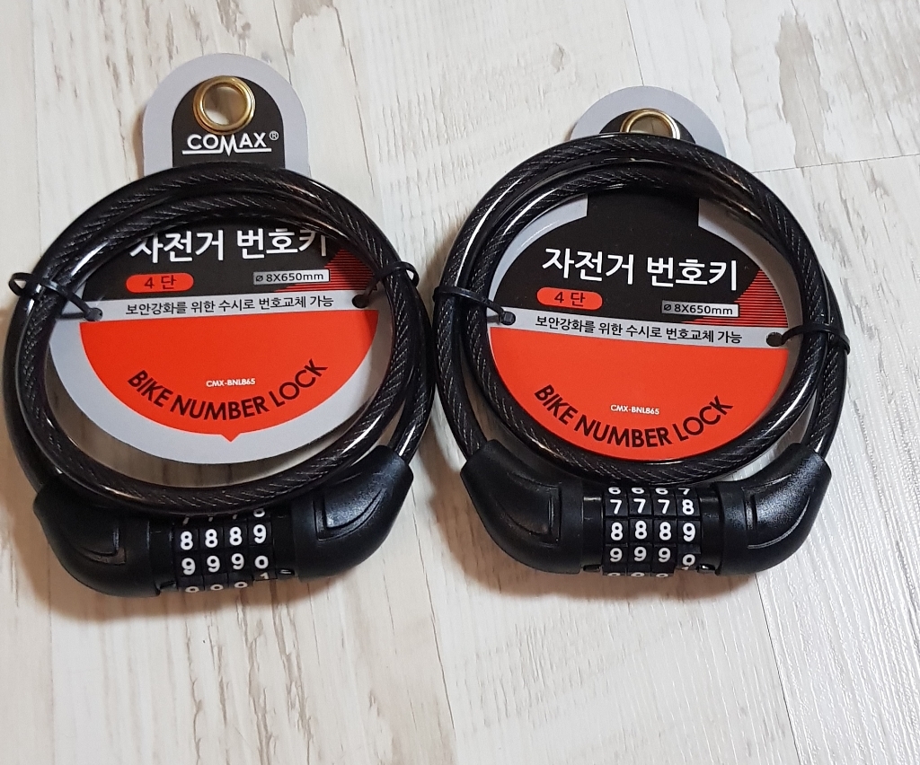 툴스피아 자전거 번키 4단 TS
