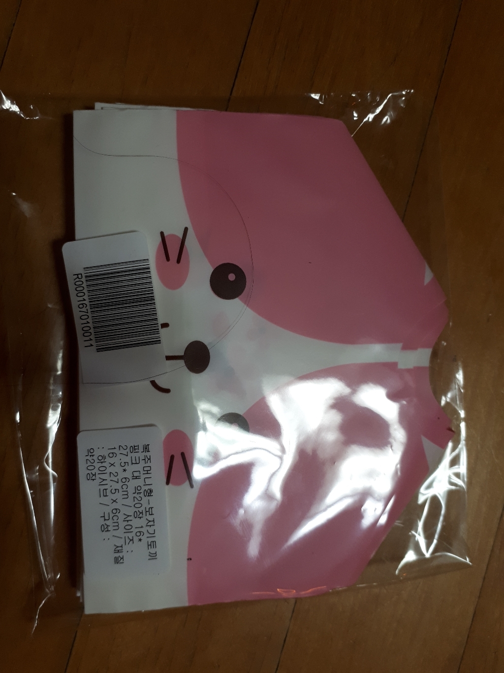 이홈베이킹 복주머니형 보자기토끼 봉투 대