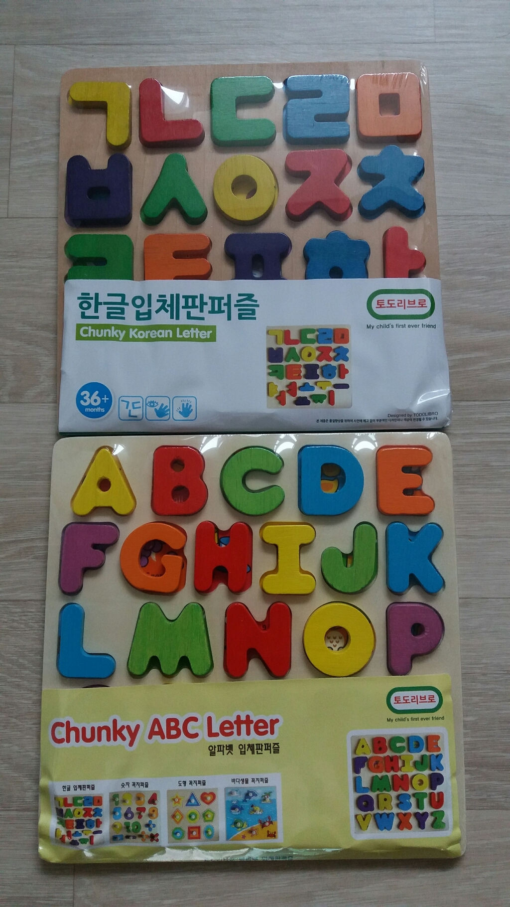 토도리브로 알파벳 입체 판퍼즐 WOODENTOY-B