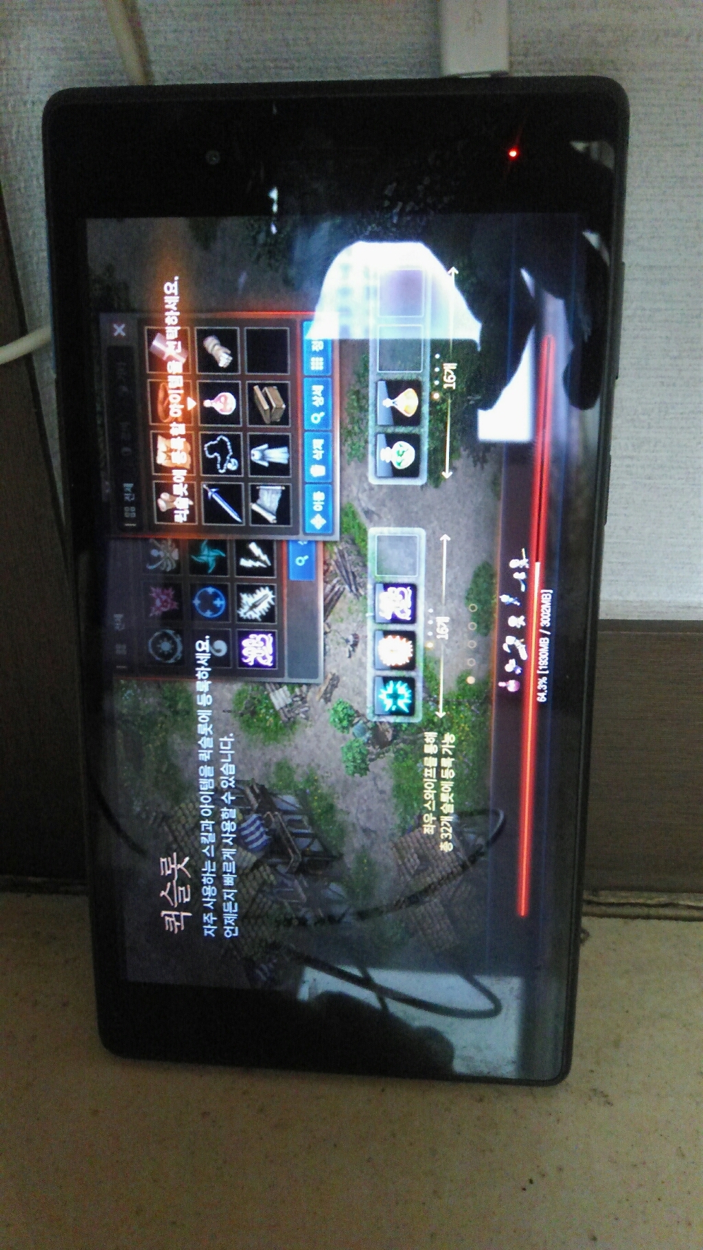 레노버 tab 7 Essentia 태블릿PC 리뷰후기