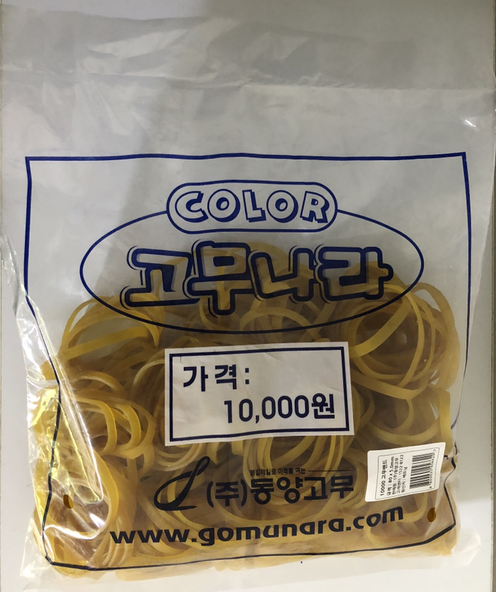고무나라 10000 고무밴드 805 리뷰 후기