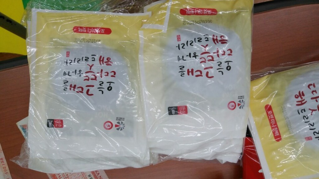 해피데이 포켓미니핫 오늘 그대를 따뜻하게 해드리리라