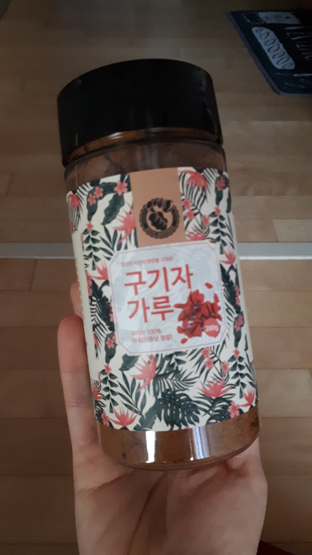 너츠브라더 국산 청양 구기자가루 구기자분말 구기자