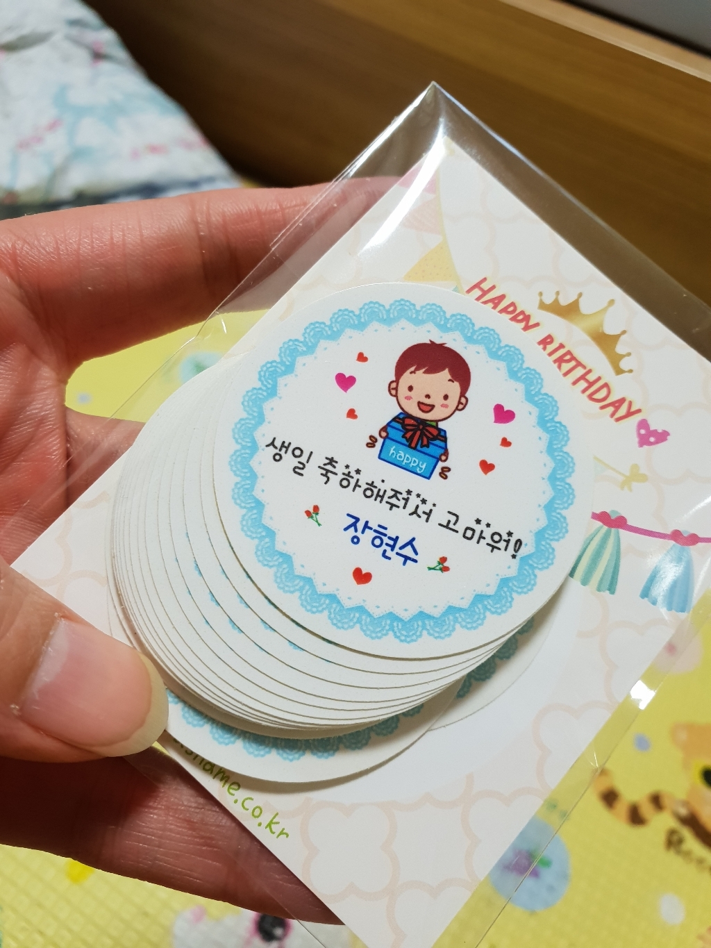 키즈네임 생일스티커 원형