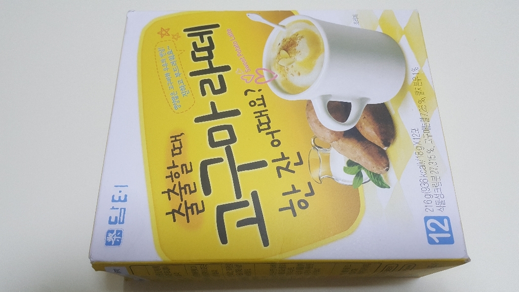 담터 고구마라떼 리뷰후기