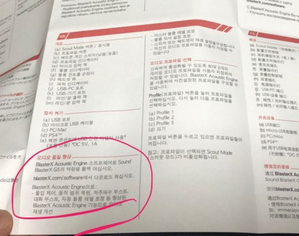 크리에이티브 사운드 블라스터5 사운드카드 외장형
