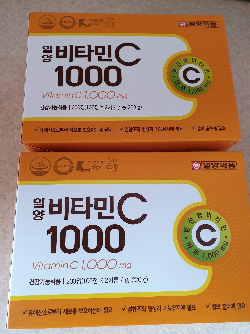 [일양약품본사직영] 비타민C1000