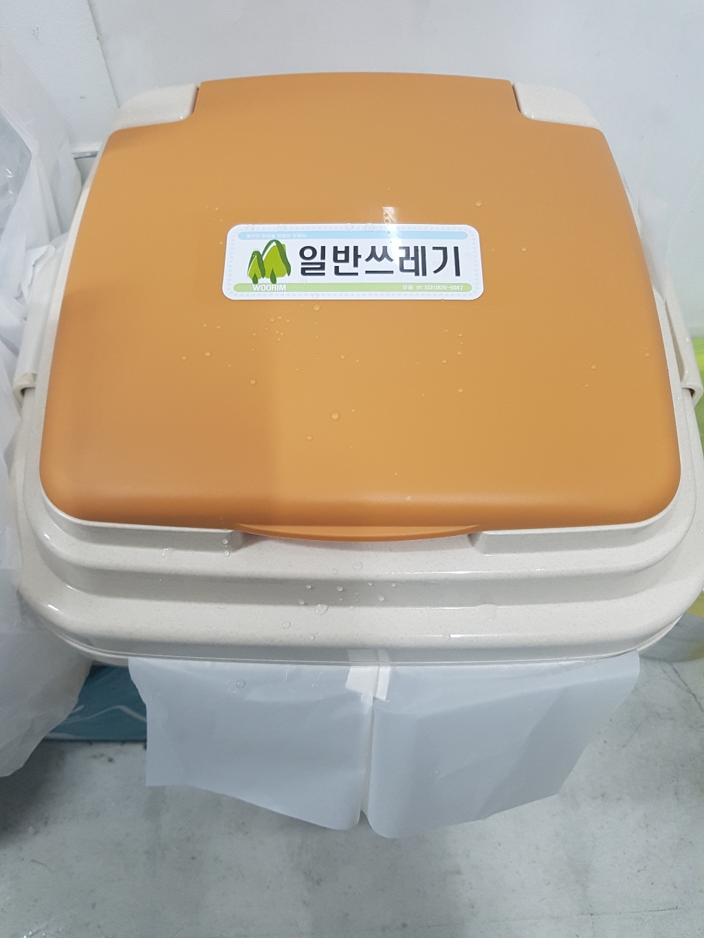 타미하우스 리드휴지통 휴지통 리뷰후기