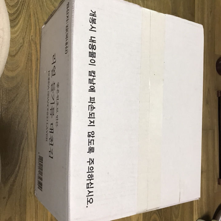 리얼 들기름 대천김 리뷰 후기