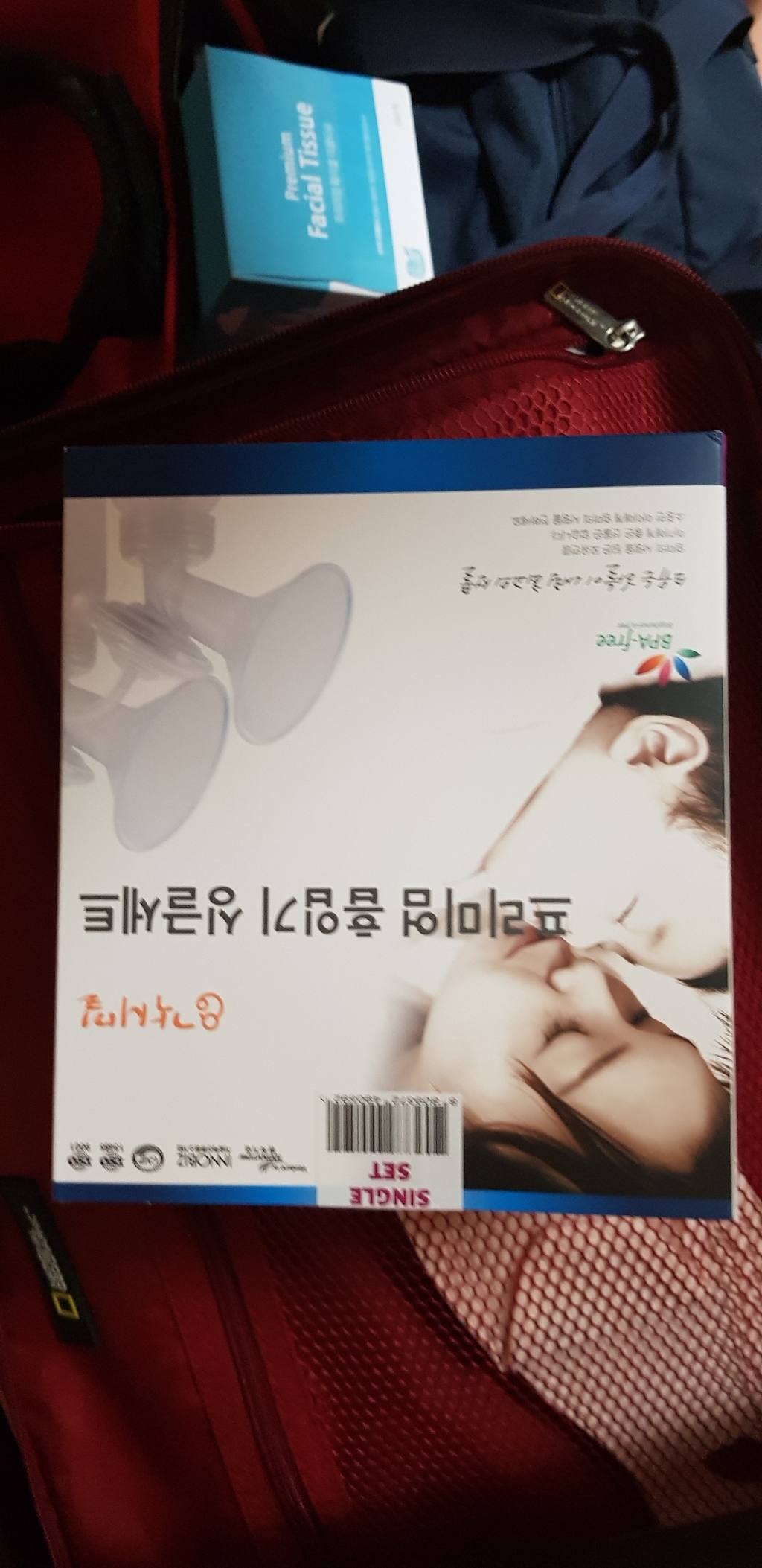 각시밀 G1 수유컵 싱글 리뷰후기