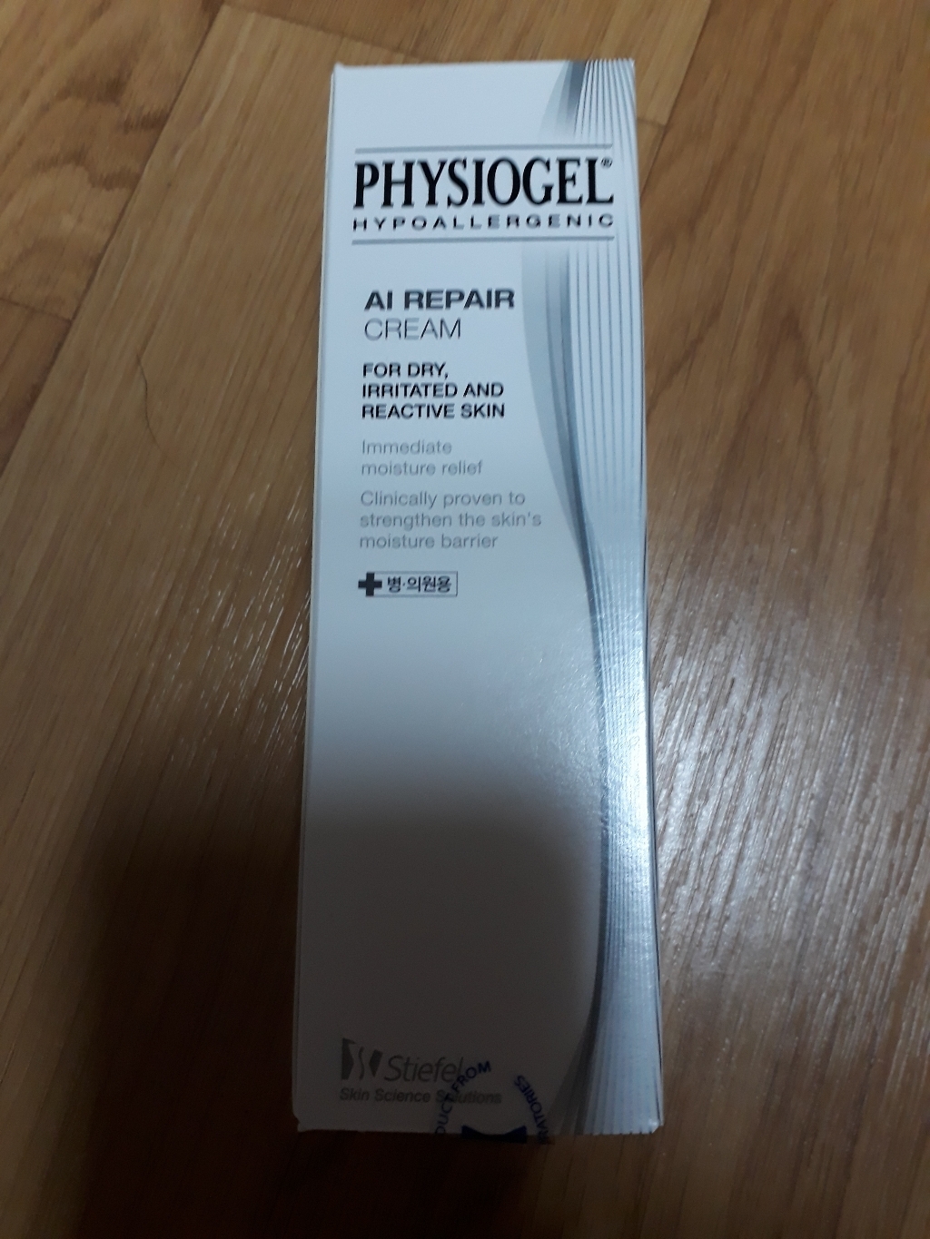 피지오겔 병원용 AI 리페어 프로리스토어링 크림 리뷰후기