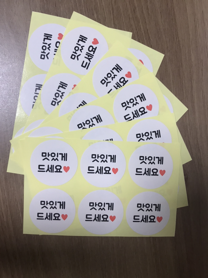 도나앤데코 메시지 원형 스티커 리뷰후기